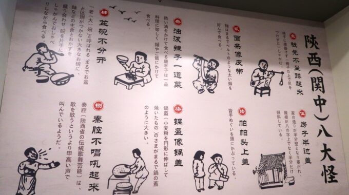 永代橋にビャンビャン麺 漢字表記はできないが とにかくうまい 旅行気分になれる楽しい街歩きを紹介