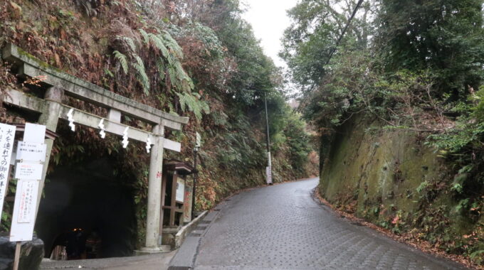 銭洗財弁天 ​宇賀福神社　入口