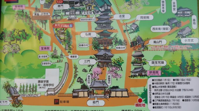 建長寺の地図