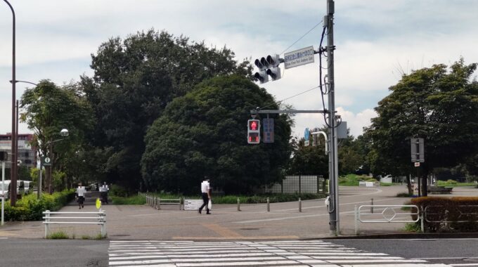 昭和記念公園の前