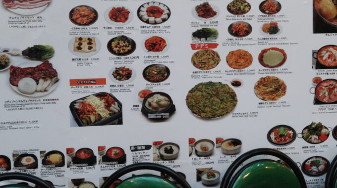 メニューには韓国の郷土料理がいろいろ