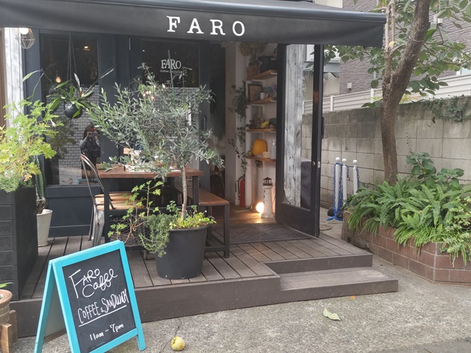 FARO 外観