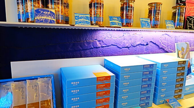 海渡走走 店内